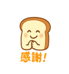 はらぺこパン（個別スタンプ：23）