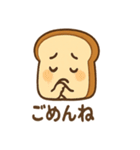 はらぺこパン（個別スタンプ：24）