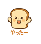 はらぺこパン（個別スタンプ：25）