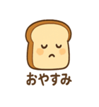 はらぺこパン（個別スタンプ：27）