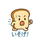 はらぺこパン（個別スタンプ：28）