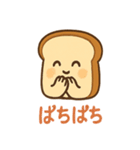 はらぺこパン（個別スタンプ：29）