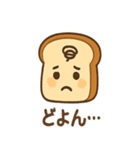 はらぺこパン（個別スタンプ：30）