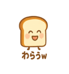 はらぺこパン（個別スタンプ：31）