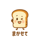 はらぺこパン（個別スタンプ：32）