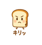 はらぺこパン（個別スタンプ：35）