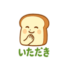 はらぺこパン（個別スタンプ：36）
