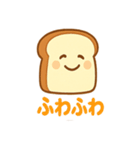 はらぺこパン（個別スタンプ：37）