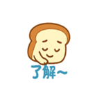 はらぺこパン（個別スタンプ：38）