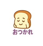 はらぺこパン（個別スタンプ：39）