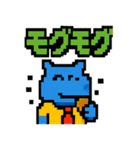 カクカクカバの日常（個別スタンプ：24）