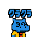 カクカクカバの日常（個別スタンプ：27）
