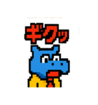 カクカクカバの日常（個別スタンプ：28）