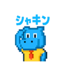 カクカクカバの日常（個別スタンプ：35）