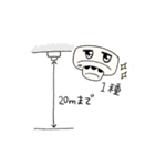 消防設備 煙感知器（個別スタンプ：4）