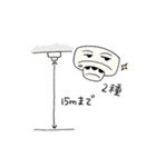 消防設備 煙感知器（個別スタンプ：5）