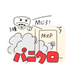 消防設備 煙感知器（個別スタンプ：8）