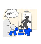 消防設備 煙感知器（個別スタンプ：9）