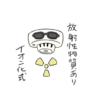 消防設備 煙感知器（個別スタンプ：17）