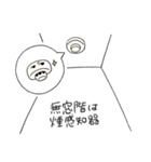 消防設備 煙感知器（個別スタンプ：18）