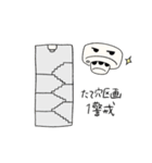 消防設備 煙感知器（個別スタンプ：22）