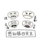 消防設備 煙感知器（個別スタンプ：24）