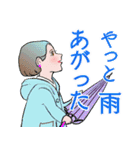 マダム達の夏 デカ文字 No119（個別スタンプ：1）