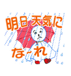 マダム達の夏 デカ文字 No119（個別スタンプ：2）