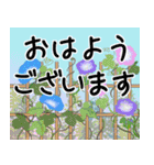 マダム達の夏 デカ文字 No119（個別スタンプ：5）