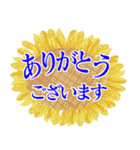 マダム達の夏 デカ文字 No119（個別スタンプ：9）