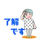マダム達の夏 デカ文字 No119（個別スタンプ：11）