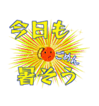 マダム達の夏 デカ文字 No119（個別スタンプ：12）