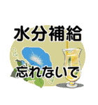 マダム達の夏 デカ文字 No119（個別スタンプ：13）