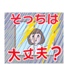 マダム達の夏 デカ文字 No119（個別スタンプ：15）