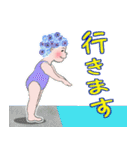 マダム達の夏 デカ文字 No119（個別スタンプ：17）