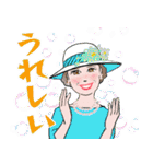 マダム達の夏 デカ文字 No119（個別スタンプ：18）