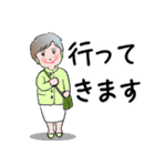 マダム達の夏 デカ文字 No119（個別スタンプ：21）