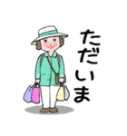 マダム達の夏 デカ文字 No119（個別スタンプ：22）
