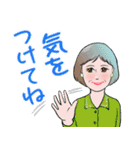 マダム達の夏 デカ文字 No119（個別スタンプ：23）