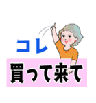 マダム達の夏 デカ文字 No119（個別スタンプ：24）