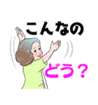 マダム達の夏 デカ文字 No119（個別スタンプ：25）