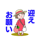 マダム達の夏 デカ文字 No119（個別スタンプ：26）