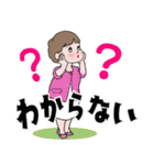 マダム達の夏 デカ文字 No119（個別スタンプ：28）
