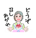 マダム達の夏 デカ文字 No119（個別スタンプ：29）