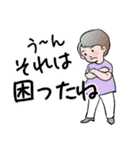 マダム達の夏 デカ文字 No119（個別スタンプ：30）