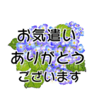 マダム達の夏 デカ文字 No119（個別スタンプ：31）