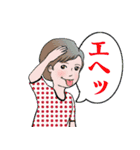 マダム達の夏 デカ文字 No119（個別スタンプ：33）