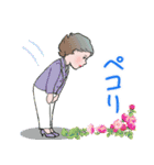 マダム達の夏 デカ文字 No119（個別スタンプ：34）