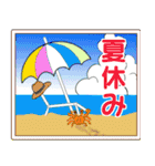 マダム達の夏 デカ文字 No119（個別スタンプ：35）