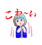 マダム達の夏 デカ文字 No119（個別スタンプ：37）